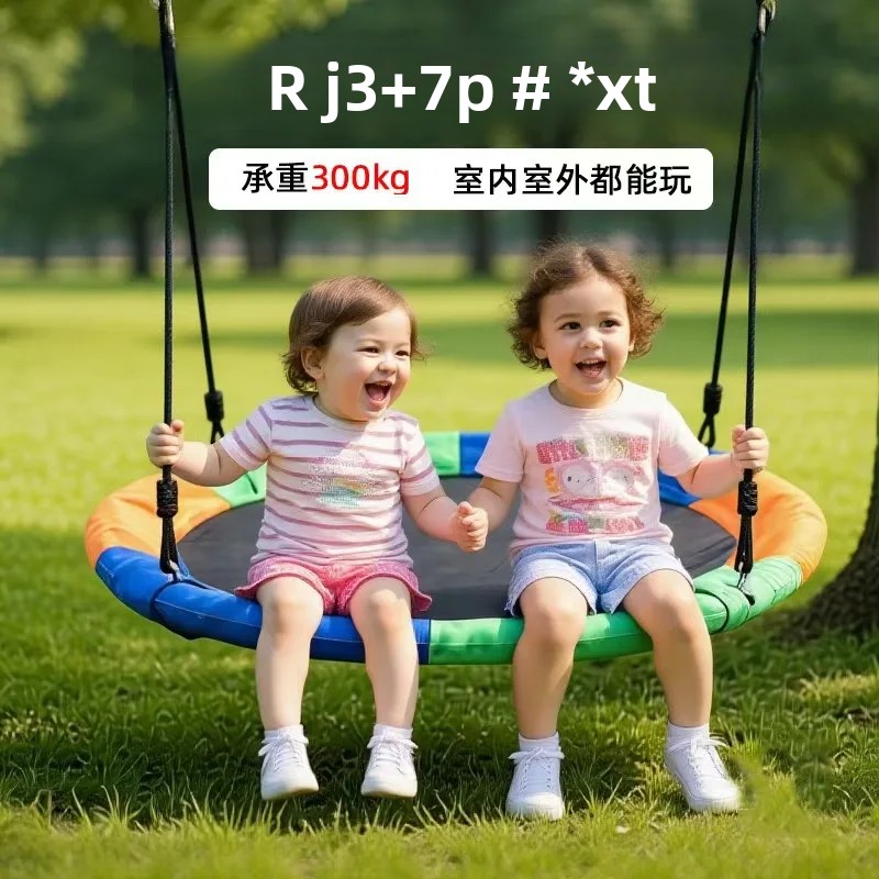 Influencer-beroemde hangmat me - Kids Outdoor Nest Swing recensie en prijs